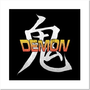 Demon Kanji Posters and Art